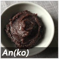 An (Anko)