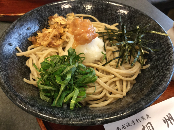 soba freddi con ume