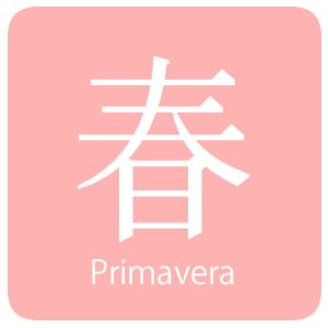 primavera