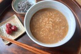 Chagayu - minestra di riso con hojicha